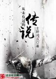 绝色师尊受不了,赶我下山祸害师姐
