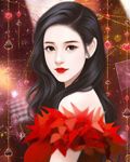 天合和zf