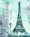 我是导演,却拿着演员的技能下载
