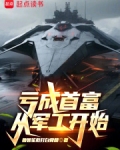 做拖拉机是什么意思