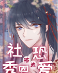 社恐被迫秀恩爱[快穿]作者:揽月自照类型:女生频道