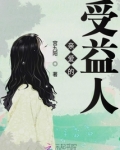 亲爱的人是谁