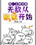 开局无上神体