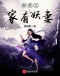 聊斋的妖怪都有谁