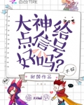 信号能弄好一点不