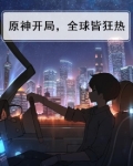 全球神o:开局选择史莱姆