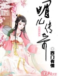 媚儿碧是谁