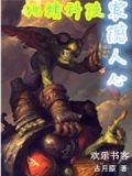 地精科技，震撼人心！