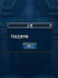 全属性9999999999之后